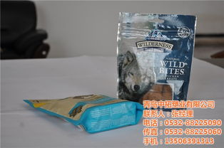 青島中拓塑業(yè) 寵物食品包裝袋廠(chǎng)家 寵物食品包裝袋