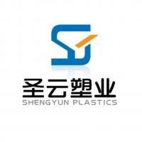 昆山圣云塑業