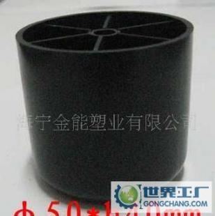 直徑50高40螺桿8mm塑料沙發(fā)調(diào)整腳_家居家具_世界工廠網(wǎng)中國產(chǎn)品信息庫