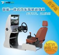 加盟駕吧 條件、費(fèi)用與品牌選擇全攻略